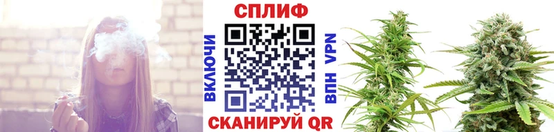 Магазин наркотиков Велиж Каннабис АМФ Кокаин ГАШИШ МЕФ Альфа ПВП