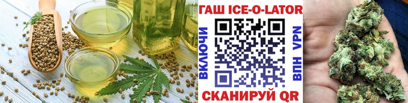 Печенье с ТГК марихуана  Велиж 