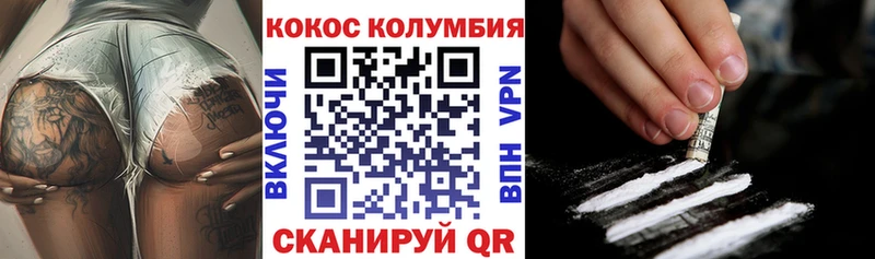 Кокаин 98%  Велиж 