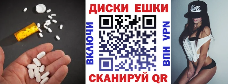 Экстази Cube  Велиж 