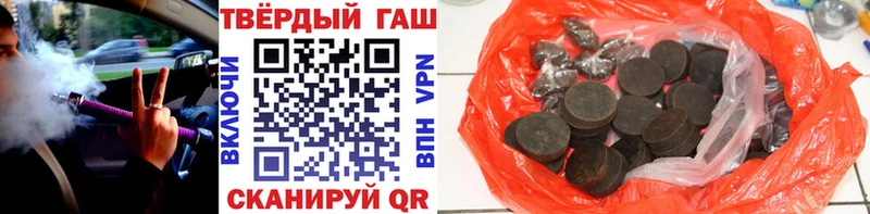 ГАШ VHQ Велиж