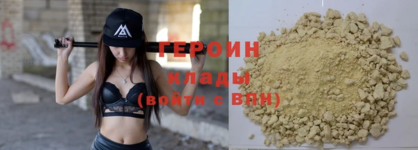 мефедрон Богородицк