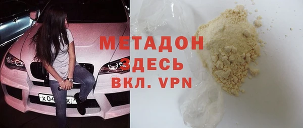 мефедрон Богородицк