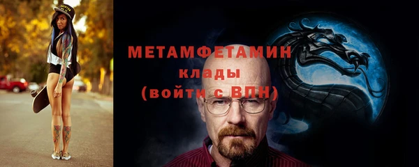 спайс Белоозёрский