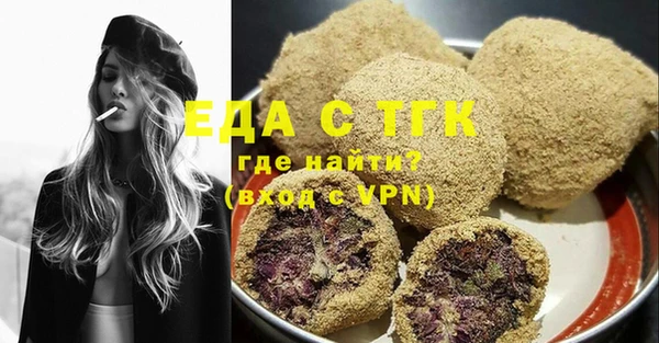 спайс Белоозёрский