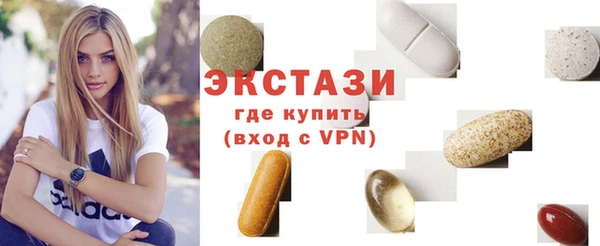 мефедрон Богородицк
