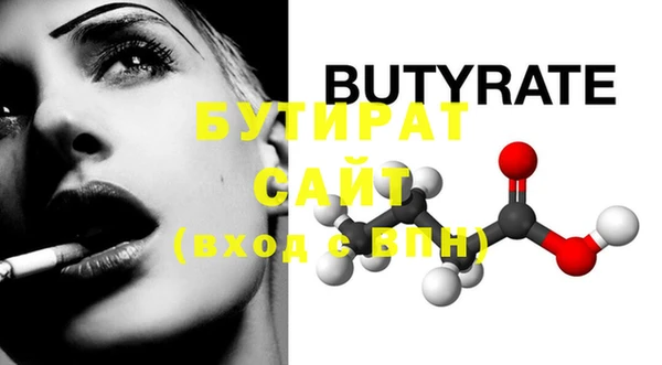 винт Белокуриха