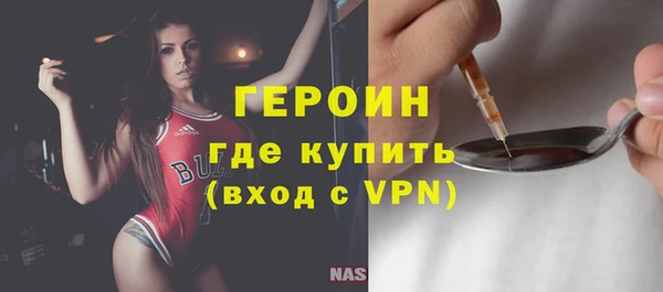 мефедрон Богородицк