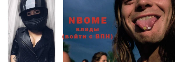 винт Белокуриха