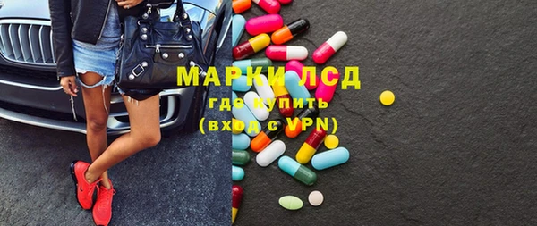 винт Белокуриха