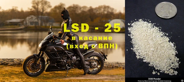 мефедрон Богородицк