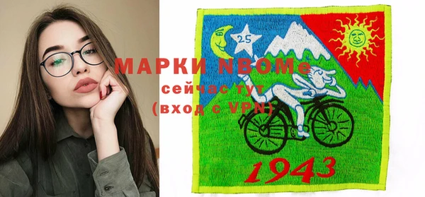 винт Белокуриха