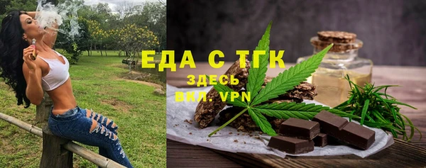 спайс Белоозёрский