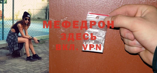спайс Белоозёрский
