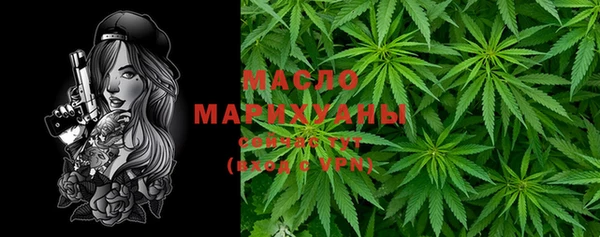 спайс Белоозёрский