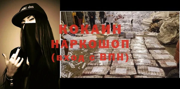 спайс Белоозёрский