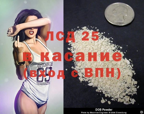 мефедрон Богородицк