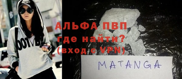 спайс Белоозёрский