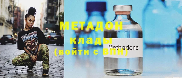 эйфоретик Бронницы