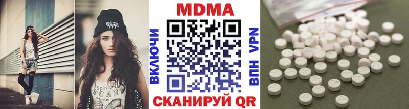 купить наркотик  Велиж  MDMA crystal 