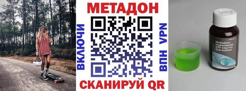 Метадон мёд  Велиж 