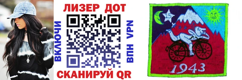 Марки N-bome 1,8мг Велиж