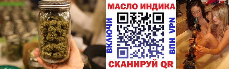 ТГК гашишное масло кракен как зайти Велиж