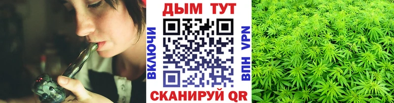 Марихуана гибрид  Велиж 